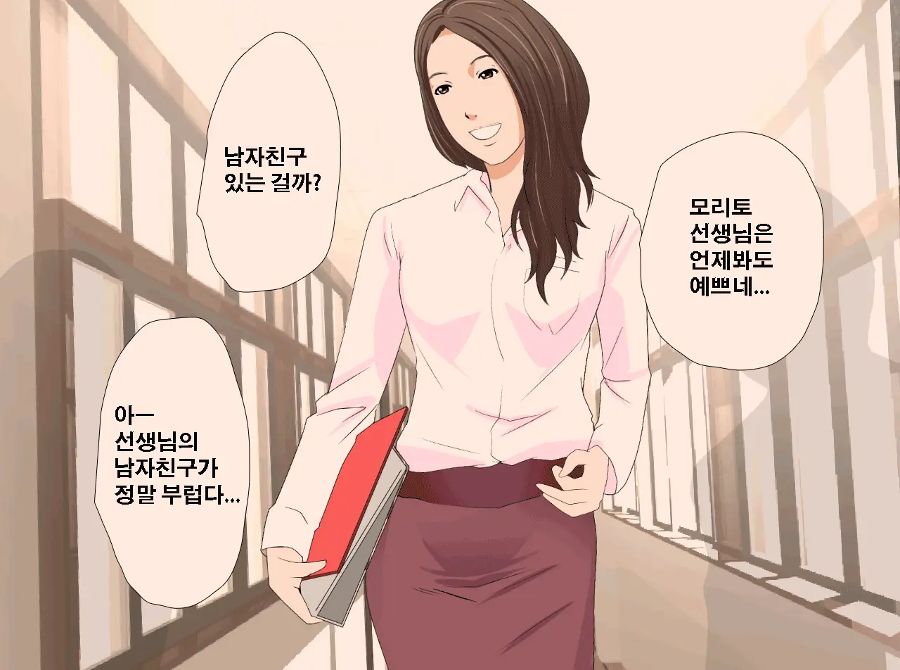 Saimin Seikyouiku 13 | 최면성교육 제13화